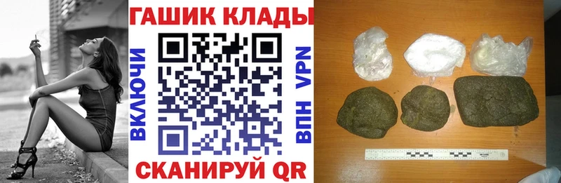 Купить наркотики сайты Когалым Cocaine Галлюциногенные грибы МЕТАМФЕТАМИН АМФ Меф