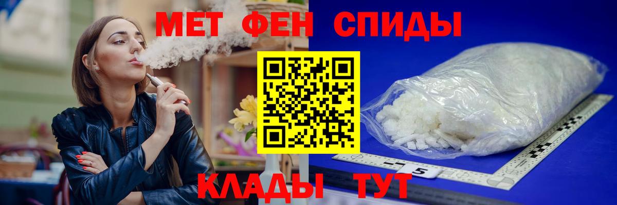 АМФ 97% Когалым