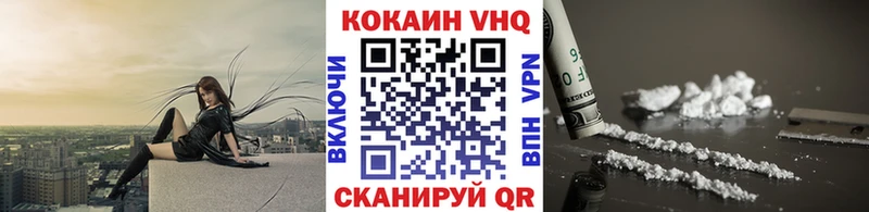Кокаин Колумбийский  Когалым 