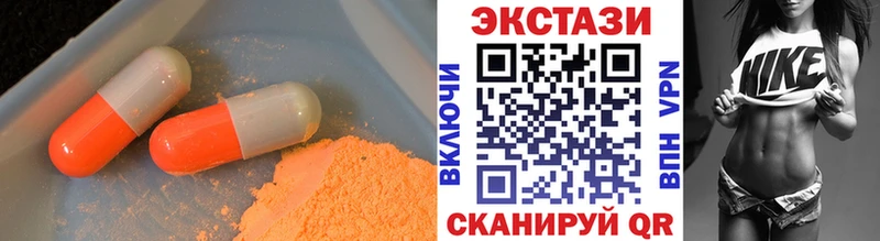 ЭКСТАЗИ DUBAI  купить наркотик  Когалым 