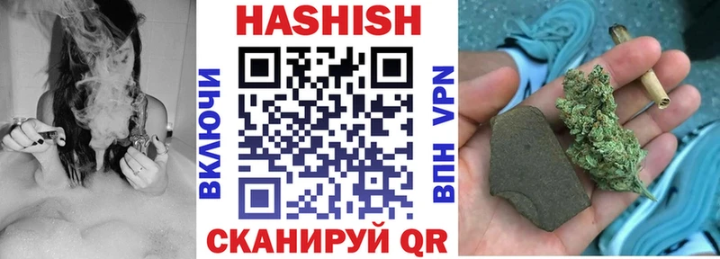 ГАШИШ Cannabis Когалым