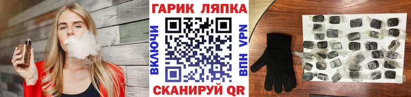 Гашиш гашик  Когалым 