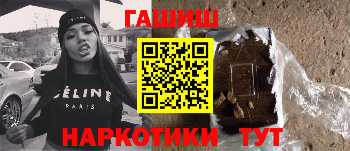 Гашиш Ice-O-Lator Когалым