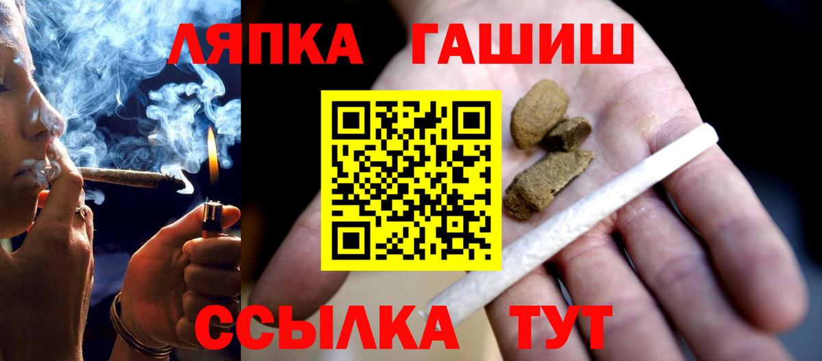 ГАШ AMNESIA HAZE  Гашиш hashish  Когалым  Вход с VPN 