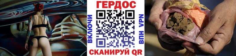 Героин VHQ  Когалым 