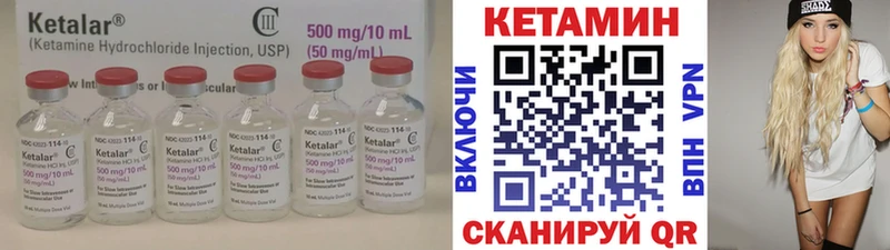 МЕГА ссылки  Когалым  Кетамин ketamine 