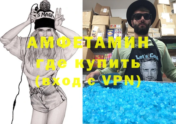 спайс Алзамай