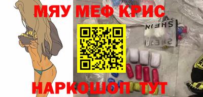 MDMA Заводоуковск