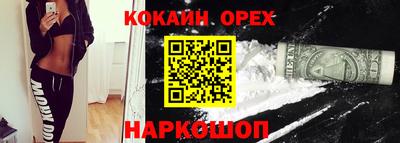 MDMA Заводоуковск