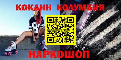 кокаин VHQ Жуковский