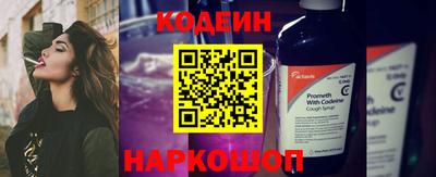 гашишное масло Заволжье