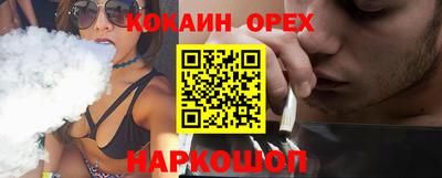 кокаин VHQ Жуковский