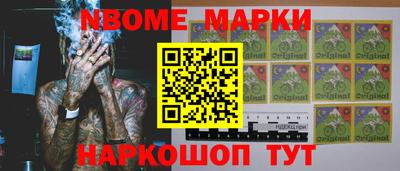 гашишное масло Заволжье