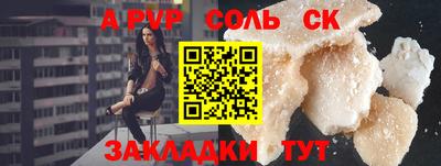 гашишное масло Заволжье
