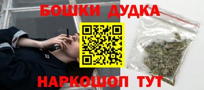 гашишное масло Заволжье