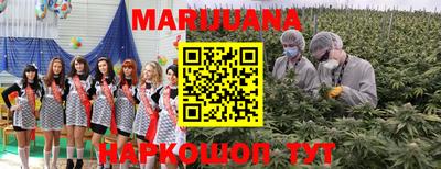 гашишное масло Заволжье