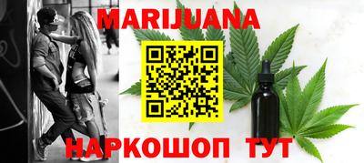 гашишное масло Заволжье