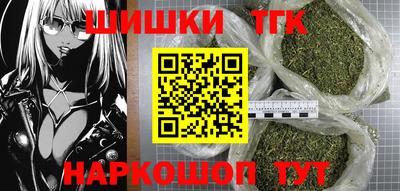 гашишное масло Заволжье