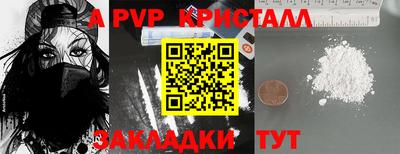кокаин VHQ Жуковский