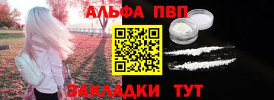 гашишное масло Заволжье