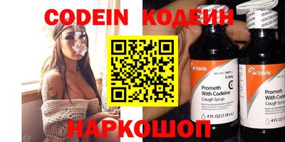 гашишное масло Заволжье