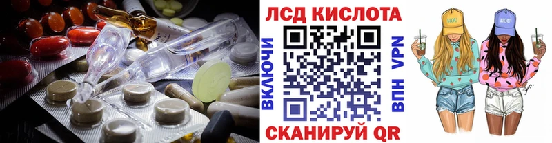 ЛСД экстази кислота  blacksprut как войти  Когалым 