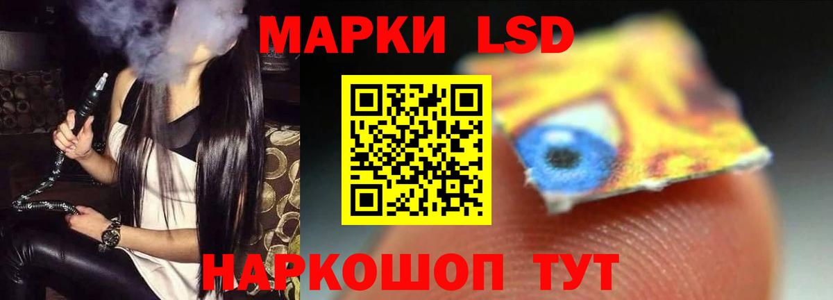 ЛСД экстази ecstasy Когалым