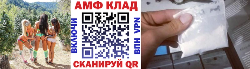 Метамфетамин Methamphetamine Когалым