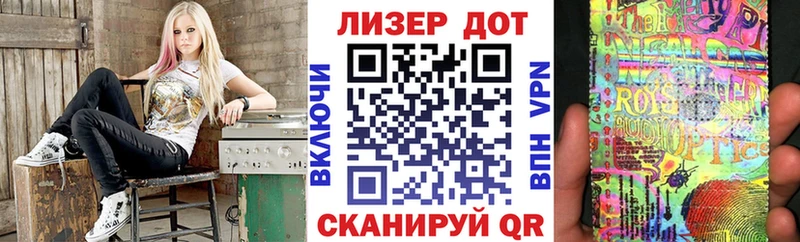 Марки 25I-NBOMe 1,8мг  Когалым 