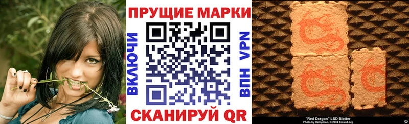 Наркотические марки 1,5мг Когалым