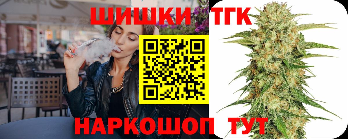 Каннабис Ganja  Вход с VPN  Шишки марихуана LSD WEED  Когалым  Шишки марихуана ГИДРОПОН  Шишки марихуана LSD WEED 