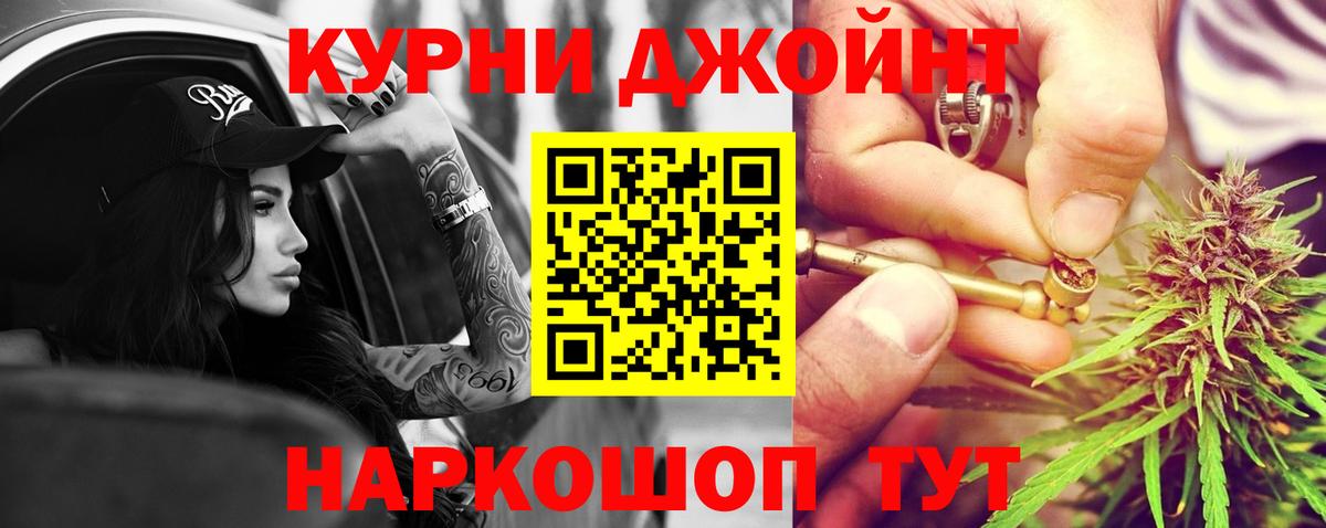КЕТАМИН  Когалым  Кокаин  Меф   Вход с VPN  Бошки Шишки  Гашиш 