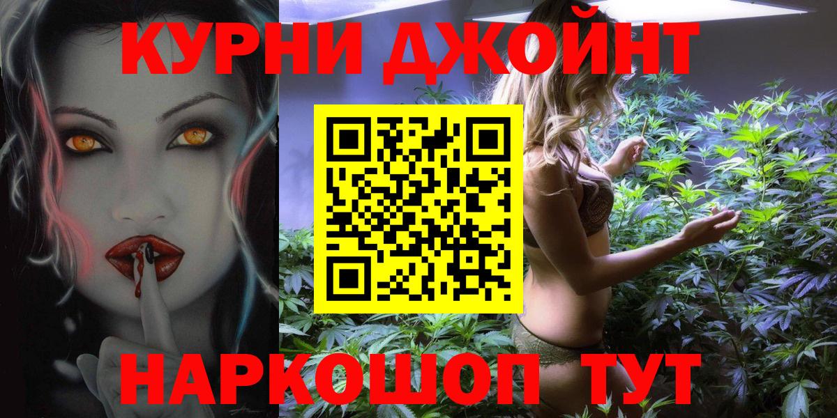 МАРИХУАНА VHQ Когалым